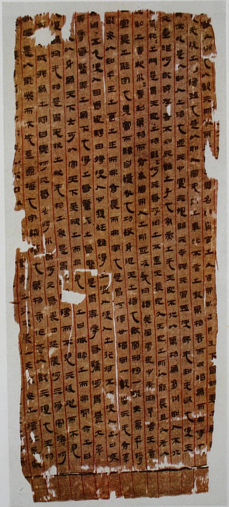 Silk manuscript from the Mawangdui tomb, sealed 168 BCE. This text from Tomb No. 3 illustrates the fragile silk medium on which early Han scribes recorded canonical works.